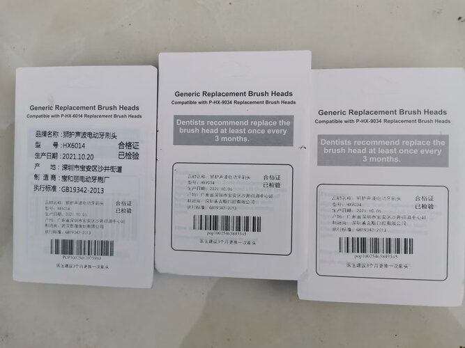 【事情曝光】狮护HX6014 质量怎么样？电动牙刷头值得入手吗？大家真实看法解读