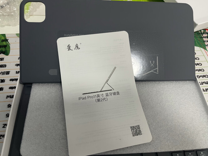 【平板电脑配件实情】爱魔iPad Pro11英寸键盘质量评测怎么样好不好用？