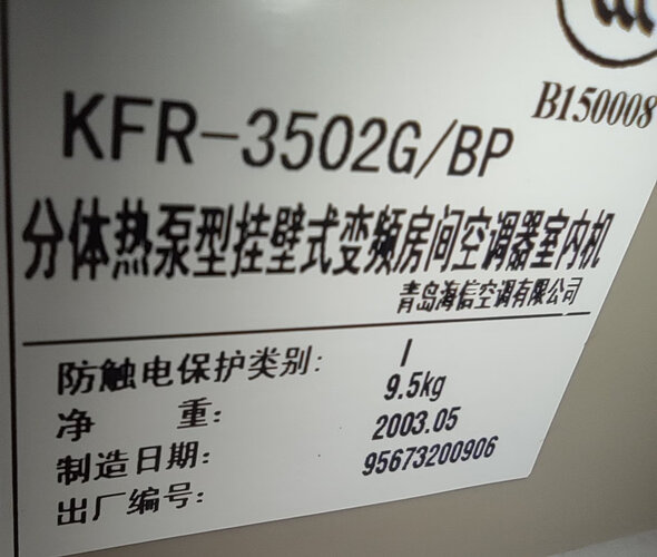 【差评太多】海信e500a1和ef18a1有什么区别？对比哪款性价比更高
