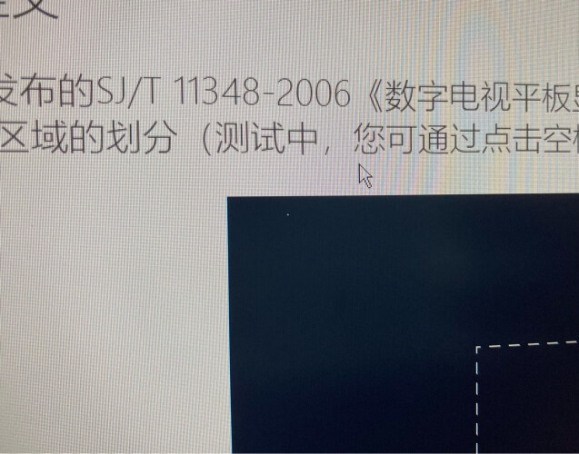 用后实情讲解戴尔g155510和5511有啥区别？应该怎么样选择