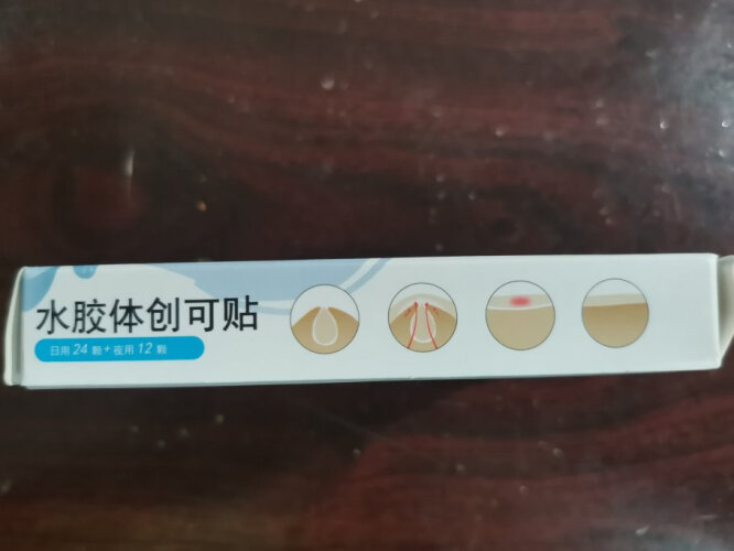 【入手必读】振德20g/支 测评结果不看后悔，家庭护理图文爆料质量怎么样？小白必看！