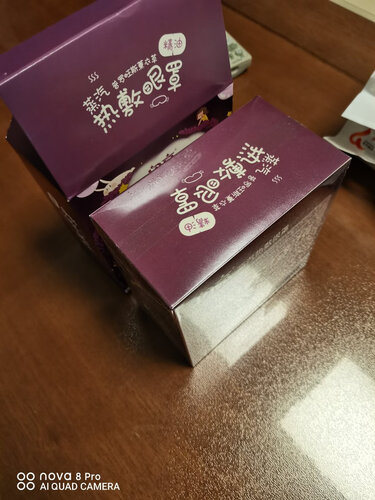 眼部保健口碑详解闪亮蒸汽眼罩评测报告怎么样？质量不靠谱？