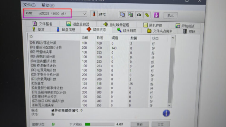 良心解读优越者s103c和s103d怎么选？哪个性价比高、质量更好