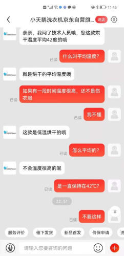 「必看分析」小天鹅th100-h36wt和h32y的区别？哪个性价比高、质量更好