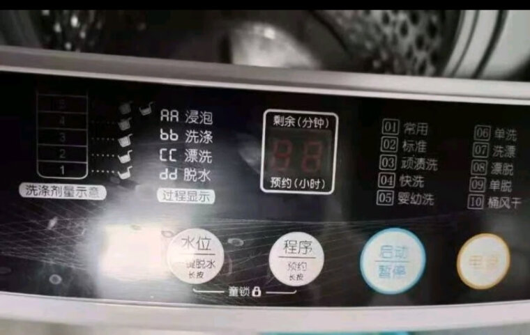 【不看后悔】容声RB45D1126洗衣机质量评测怎么样好不好用？