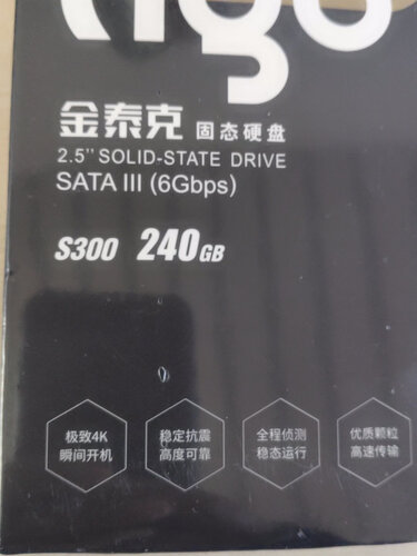 商家爆料金泰克S300 480g评测？功能真的不好吗