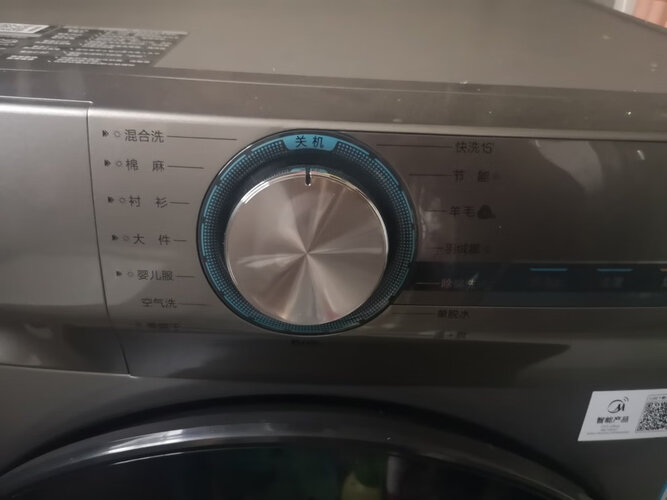 人气博主评价美的mg100v70wd和mg100v717wdy5哪款更适合？图文爆料分析