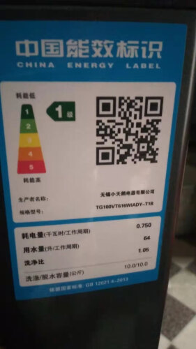 用后感受解析小天鹅td100v66wiadt质量怎么样？评测数据如何