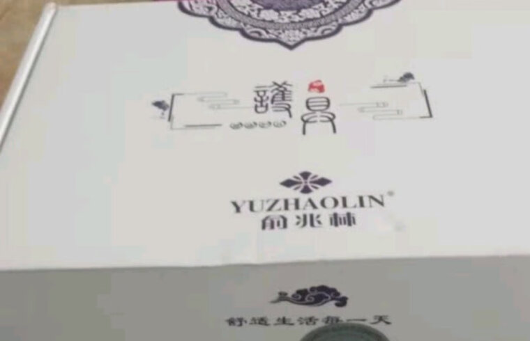 【网友分享】被推荐买 俞兆林YB002 用后感觉不靠谱？分享下质量怎么样？