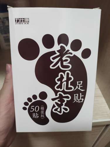「买家释疑」足贴力仕康膝盖贴评测结果怎么样？不值得买吗？