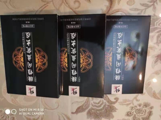 「必看分析」中医保健修正修正老北京足贴50贴质量评测怎么样好不好用？