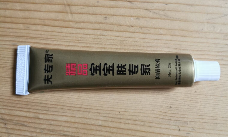 【买前必知】家庭护理不建议购买 夫专家肤专家 敏力消软膏？怎么样评测质量好不好？