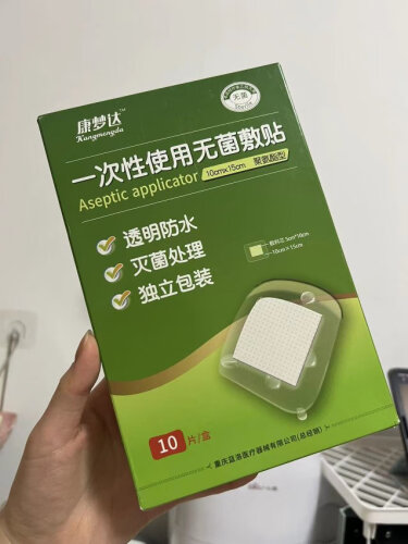 家庭护理商家爆料蓝洛6cm×7cm功能评测结果，看看买家怎么样评价的