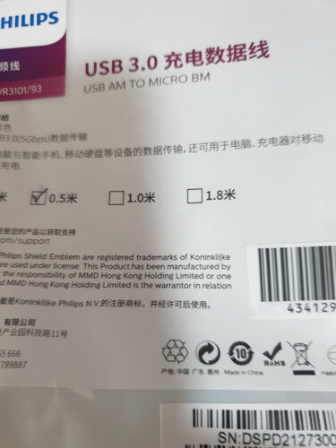用后体验分享飞利浦93和68 哪款好用？良心点评配置区别