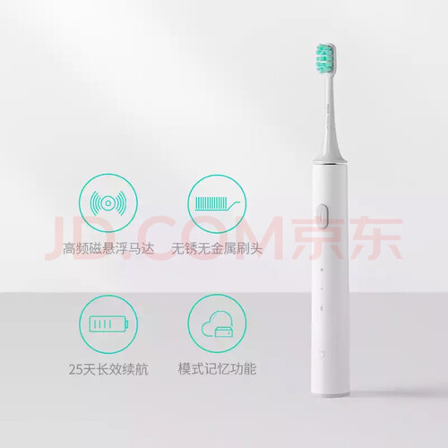 「网友评价」小米t300和t500牙刷有什么区别？只选对的不选贵的