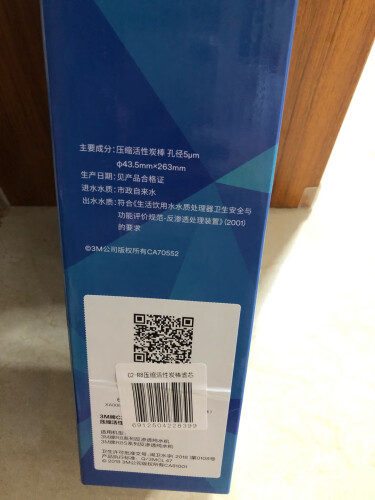 【网友评价】为什么3M3MC1-R8 入手一周后悔了？怎么样选择质量好的净水器？