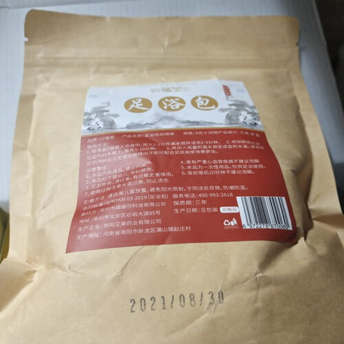 【认真分析】足浴粉如何选择？一定要知道 兴福堂足浴包100包 质量评测结果怎么样？