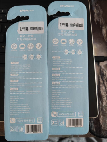 【实情解读】全方位质量评测婴儿口腔清洁 樱舒ES2911怎么样？买前一定要先知道这些情况！