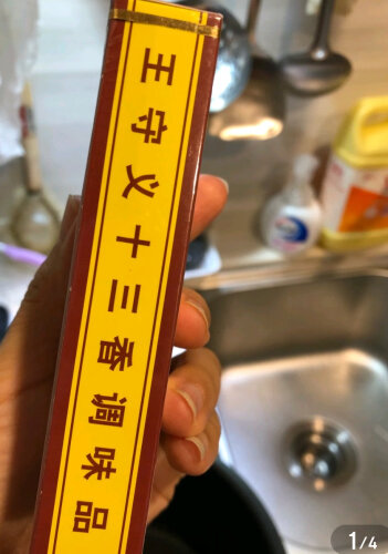 【求助】想要入手调味品 有谁买过 王守义十三香调味料组合装135g 评测说下质量怎么样？在线等！