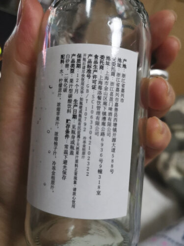 【商家解读】购买饮料要注意哪些细节？评测渣SIR粉桃气泡水的质量好吗怎么样？