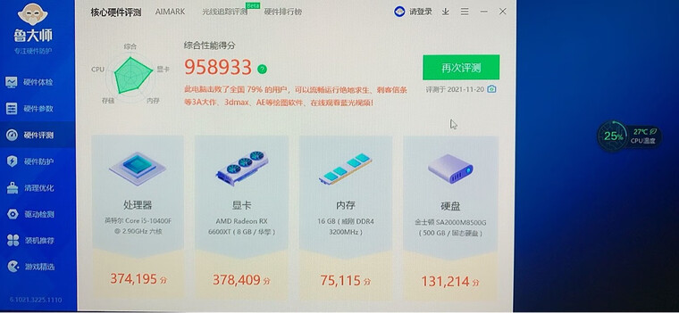 【探索真相】不想被骗一定要看，华擎AMD Radeon RX 6600 XT CLD 显卡 质量测评大曝光！怎么样？