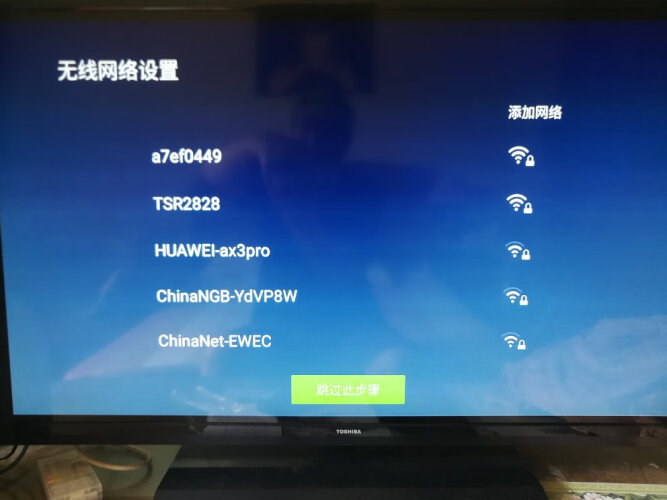 【质量堪忧】买前必看 WEBOXWE60C2 评测结果解读！网络盒子怎么样选择不被坑！