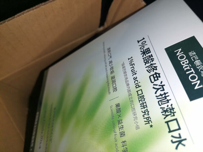 【良心对比】牙膏 诺巴顿农场牙膏 实际效果怎么样？深度剖析测评质量好不好！