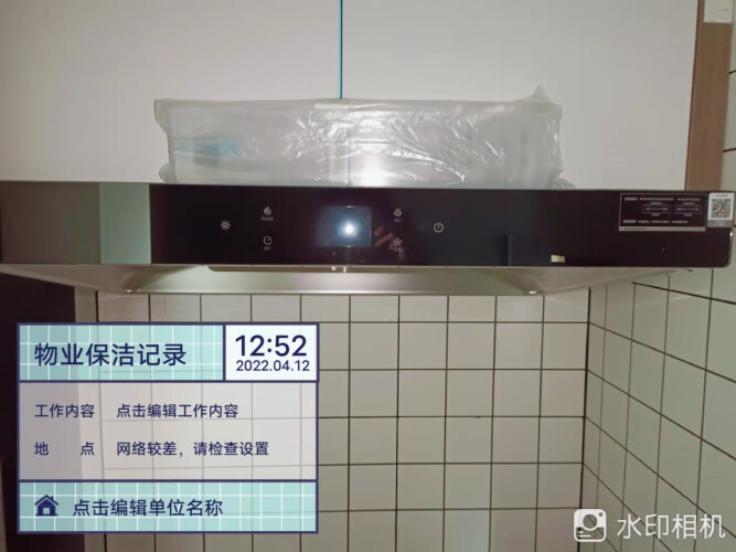 【精华帖】华帝i12070和i12071的区别？哪个性价比高、质量更好