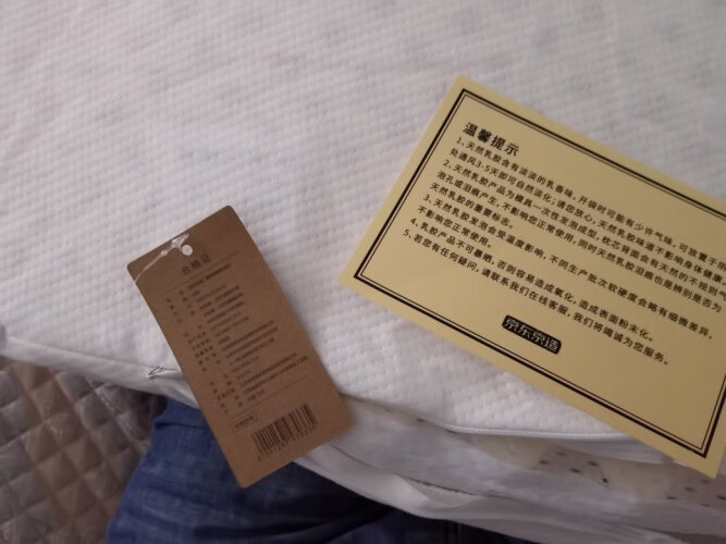 「必看分析」京东京造泰国天然乳胶枕波浪款乳胶枕质量评测怎么样好不好用？