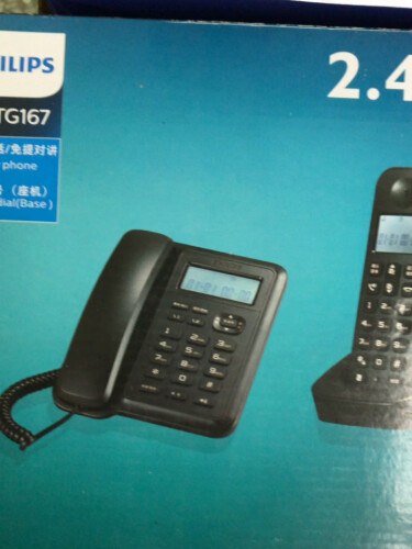 【详细分析】看下这款 飞利浦HWDCD9889(167)TSD 电话机的质量？怎么评测结果这样？