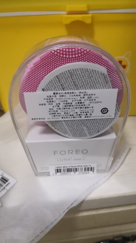 【买前须知】洁面仪中 斐珞尔LUNAmini2粉红色 这款属于什么档次？分析性价比质量怎么样！