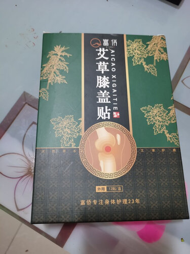 足贴用后实情讲解富侨膝盖贴*12功能评测结果，看看买家怎么样评价的