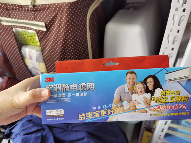 【不看后悔】3MDRY 值得入手吗？空调配件评测怎么样，分析质量好不好？