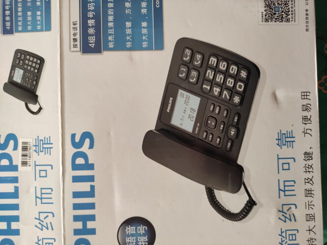 【买前须知】电话机中 飞利浦HCD9889(168)TSD 这款属于什么档次？分析性价比质量怎么样！