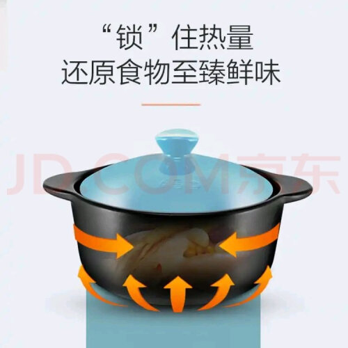 【口碑评测】砂锅真实使用感受曝光，爱仕达陶瓷煲 质量怎么样？究竟合不合格