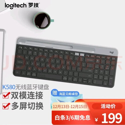 键盘使用一个月后分享罗技K580小刘鸭限量款评测结果怎么样？不值得买吗？