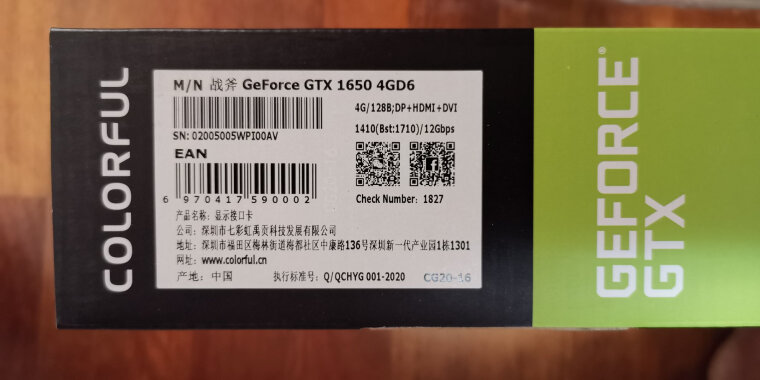 【用后说说】七彩虹战斧 GeForce GTX 1650 4GD6怎么样？质量真的好吗