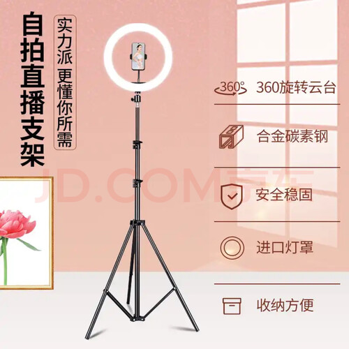 【对比评测】KOOLIFEKD6X 怎么样？质量更好的手机支架需要了解哪些细节！