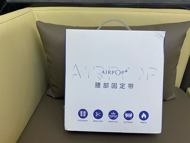 【使用心得】说下 AIRPOP PLUSAIRPOP护腰590 这款 运动护腰 质量怎么样？评测效果不理想？