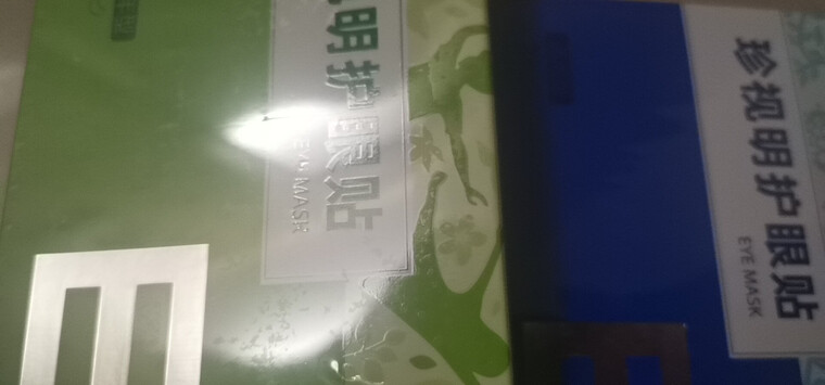 深入解读眼部保健珍视明青少年型怎么样的质量，评测为什么这样？