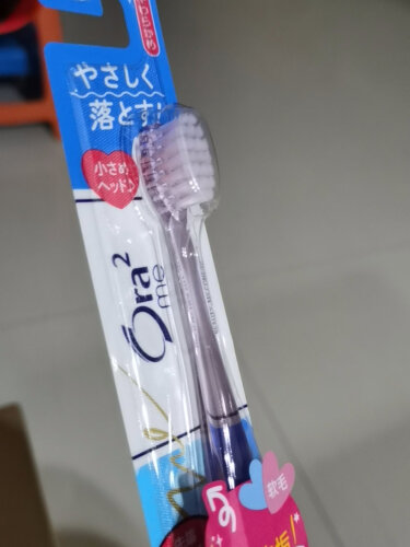 「功能解读」牙刷皓乐齿亮白净色牙刷软毛怎么样评测质量值得买吗？