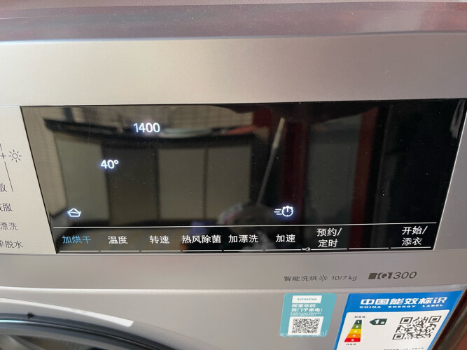 「实情必读」西门子洗衣机iq300与xqg100的区别？哪个性价比高、质量更好