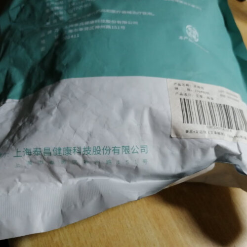 【大爆内幕】中医保健不推荐 泰昌10g*20包 ？质量怎么样？评测真的很坑吗?