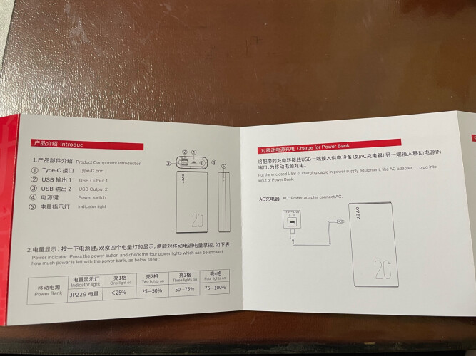 用后感受解析京东京造j2蓝牙耳机怎么样？评测性价比高吗