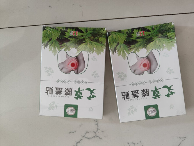 【良心对比】中医保健 藏百年艾草贴 实际效果怎么样？深度剖析测评质量好不好！