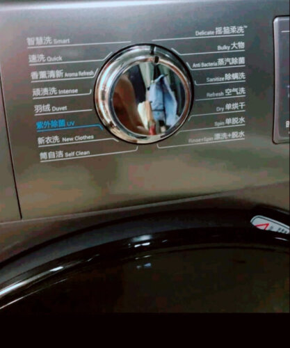 吐露实情海尔直驱洗烘一体洗衣机怎么样的质量，评测为什么这样？