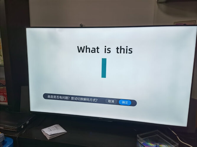 「入手体验」海信55e3g与55e3f pro有什么区别？只选对的不选贵的