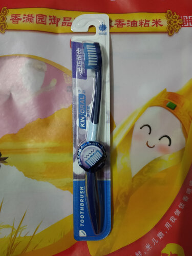 【不要上当】云南白药牙刷 的 牙刷 质量真的不好吗？这就是评测结果！