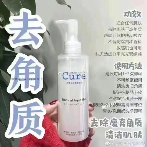 「买前告知」TOYO Cure洁面评测报告怎么样？质量不靠谱？