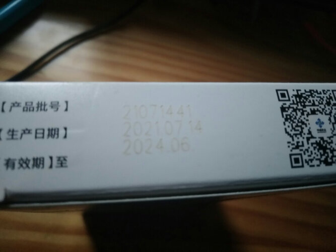 【真相坑爹】神威精乌颗粒 质量网友评价一般？补益类用药质量评测到底怎么样？